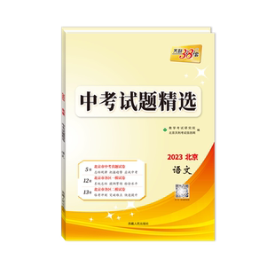 长阿含经的故事 西藏藏文古籍出版社