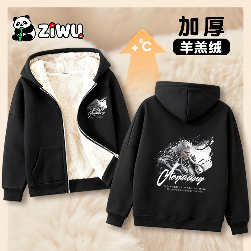 敖光东海龙王儿童毛毛衣外套男女童羊羔绒加绒保暖冬装中大童棉服