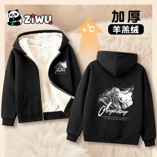 敖光东海龙王儿童毛毛衣外套男女童羊羔绒加绒保暖冬装中大童棉服