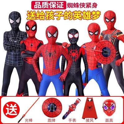 蜘蛛侠紧身衣儿童秋套装连体cosplay服装男孩英雄远征万圣节衣服