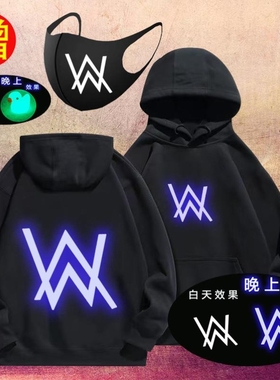 嘉豪同款艾伦沃克夜光衣服儿童加绒纯棉卫衣秋冬季2025新款连帽衫