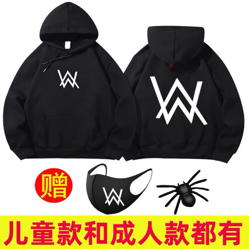嘉豪同款战衣卫衣衣服裤子套装周边外套秋冬季儿童上衣学生加绒