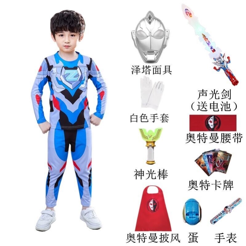 儿童节泽塔奥特曼大头塞罗面具长袖裤男服装全套赛罗男童春秋cos