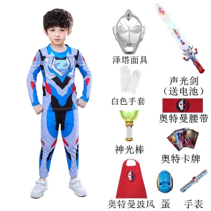 儿童服装COS男童6泽塔奥特曼衣服秋季长袖长裤赛罗迪迦套装万圣节