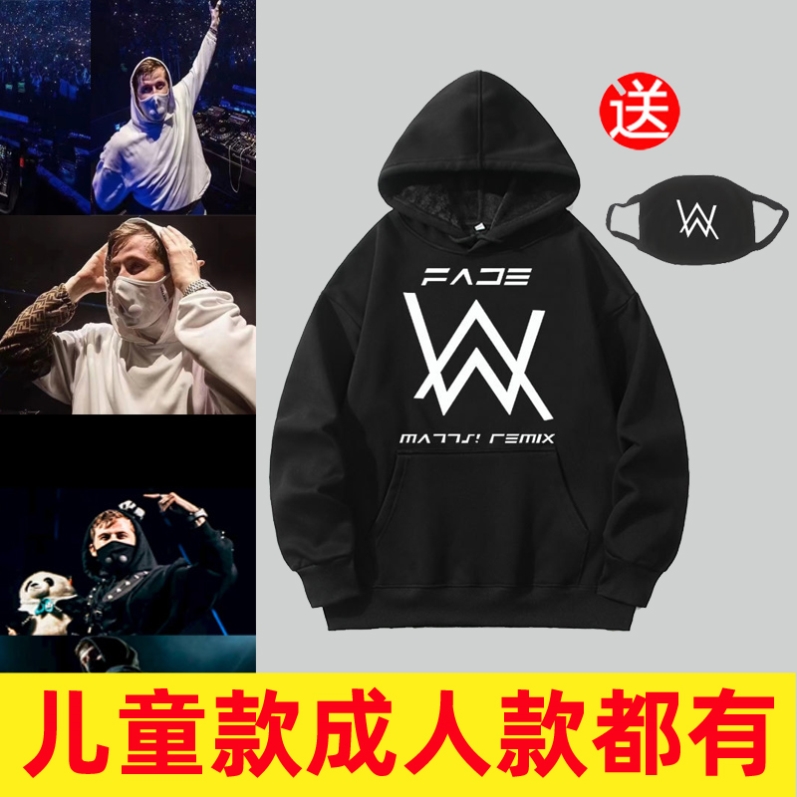嘉豪同款战衣卫衣外套裤子套装加绒电音儿童衣服DJ套装连帽上衣