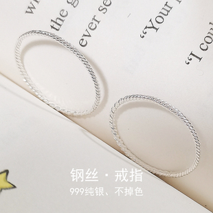999纯银戒指小众设计足银男女高级感情侣尾戒小指原创简单细素圈