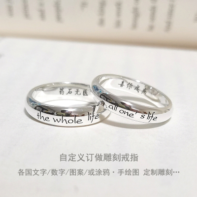 订制刻字999足银GUOLIAN