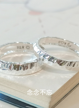 纯银情侣戒指闭口S999足银一对戒男女尾戒小指定制刻字简约锤纹理