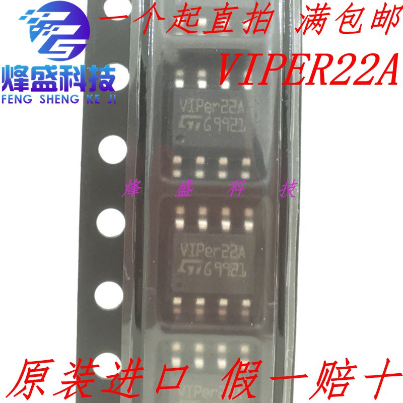 VIPER22A 全新原装进口 ST电源芯片 贴片8脚 SOP-8 VIPER22A
