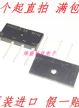 D25JA60 全新原装进口日本新电源25A 600V