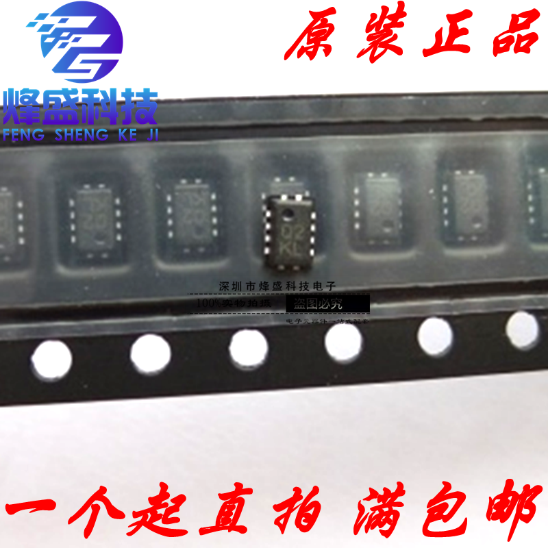 全新原装 AD8319ACPZ-R7 丝印Q2 LFCSP-8 射频检测器/控制器芯片