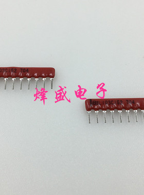 L103C152 原装进口美国BI排阻 1.5K 10脚 红色 直插152 1.5K