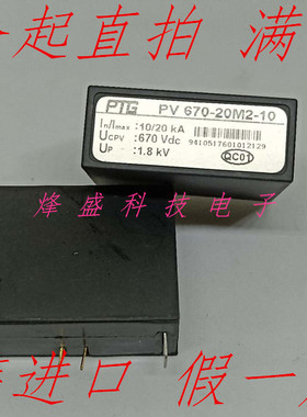 PV 670-20M2-10 10/20KA 670VDC 1.8KV PTG原装进口传感器