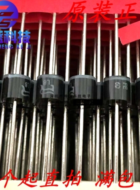 全新 FE6D Diotec德欧泰克 D-8 快恢愎整流二极管 6A 200V 50ns