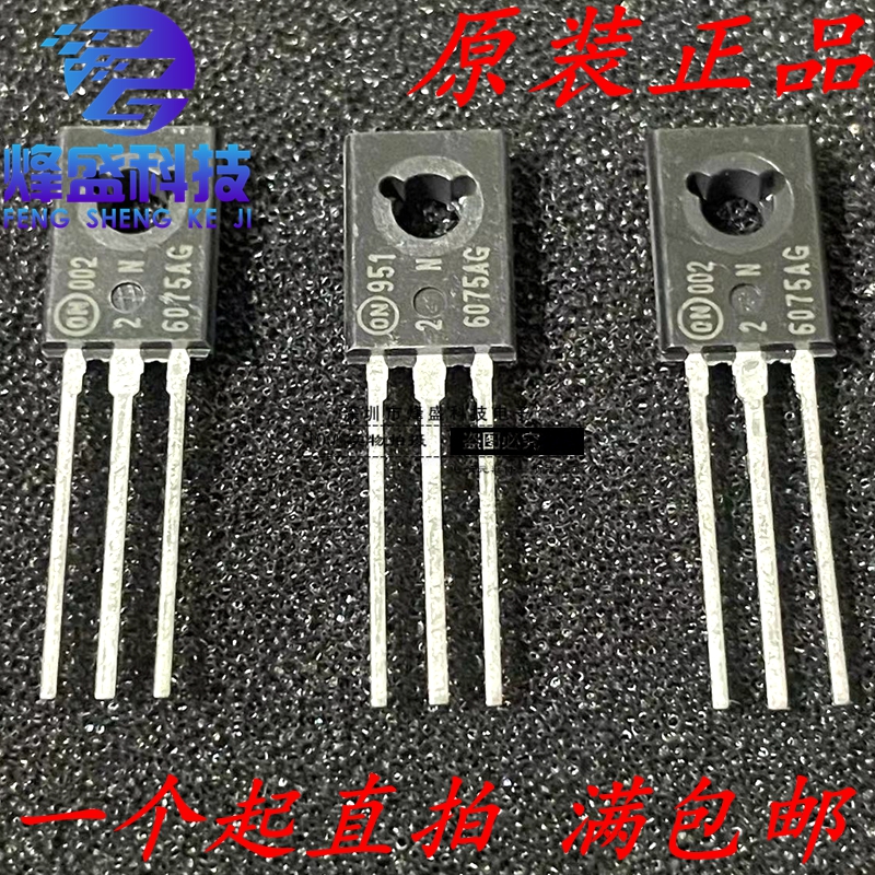 2N6075AG 全新进口ON安森美双向可控硅2N6075AG 晶闸管直插TO-126