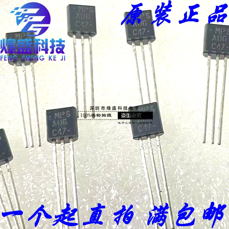 MPSA06 ON(安森美） 一个起卖 全新原装进口ON A06 TO-92 三极管