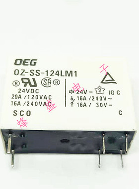全新泰科继电器OZ-SS-124DM1 0Z-SH-124LM1 6脚一组常开16A240VAC