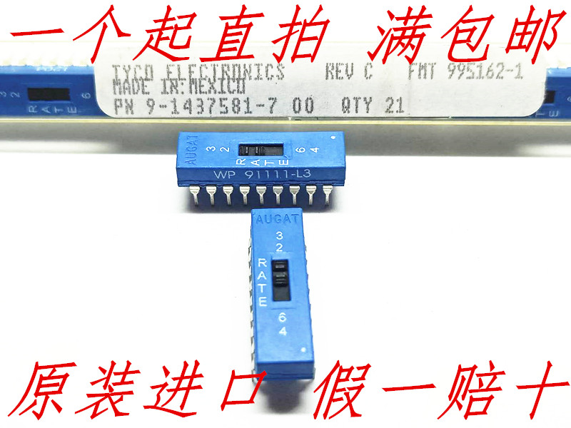 WP 91111-L3 集成式滑动开关 DIP-18 AUGAT 原装进口TYCO开关
