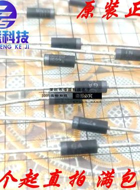 原装进口  5W稳压二极管 1N5378B IN5378 100V 直插大功率稳压管