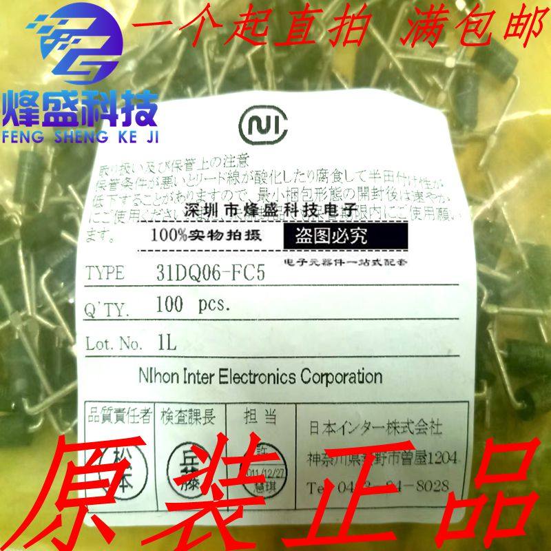 进口 31DQ06-FC5 NIEC英达 31DQ06 DO-201AD 肖特基二极3.3A 60V