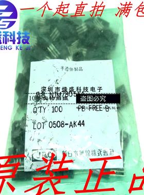 新货 原装正品日本进口 JRC7805A NJM7805FA 三端稳压管 TO-220F