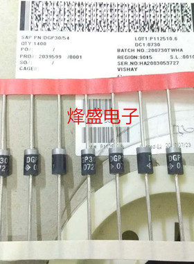 DGP30-E3/54 VISHAY DO-201AD原装进口二极管DGP30/54 现货可直拍