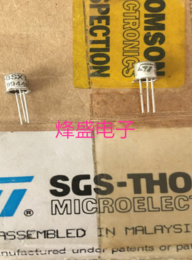 BSX20 全新原装进口ST金封小铁帽快速开关三极管 TO-18
