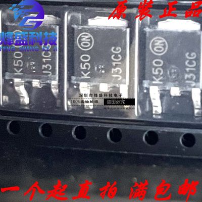 原装进口ON MJD31CT4G TO-252-2 NPN晶体管 100V/3A 贴片三极管