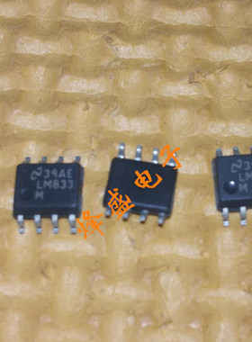 LM833M全新原装国半 LM833MX LM833M 贴片SOP8 双音频运算放大器