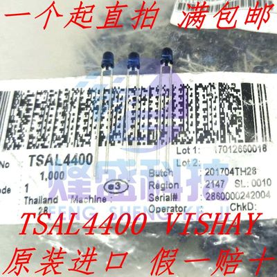 全新原装正品VISHAY红外发射管TSAL4400波长940NM角度±25直径3MM