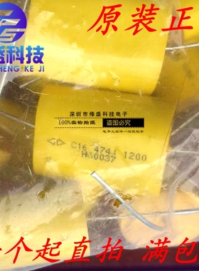 C163L474J0A2000 聚丙烯膜电容(CBB) 470nF ±5% 474J 1200V 插件