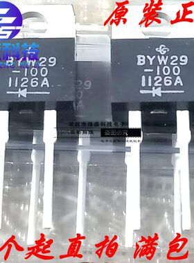 BYW29-100-E3/45 BYW29-100 TO220-2 8A 100V 原装进口VISHAY威士