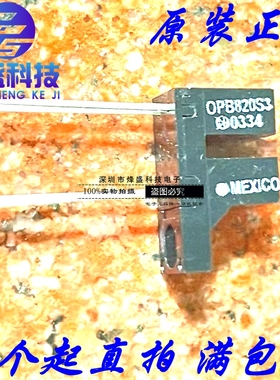 OPB820S3 全新原装进口OPTEK槽型光电开关 槽宽2.03MM DIP-4