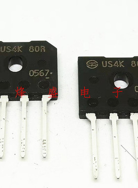 5只 原装进口日本新电元整流桥堆 US4K80R US4KB80R 4A 800V