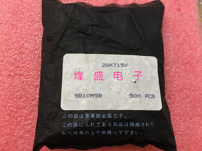 全新原装进口2SK715V K715V 715V TO-92S