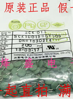 原装台湾TKS热敏电阻 SCK10015 SCK015 1D-10 1R 5A 10MM