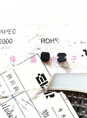 日本ALPS正品 6*6*5MM 车载按键 软胶头 SKPMAPE010 轻触开关