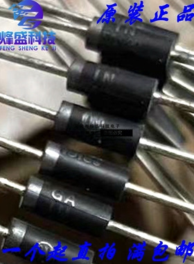 原装进口ON 5W 1N5338B  IN5338B 5w 5.1v稳压二极管1N5338BRLG