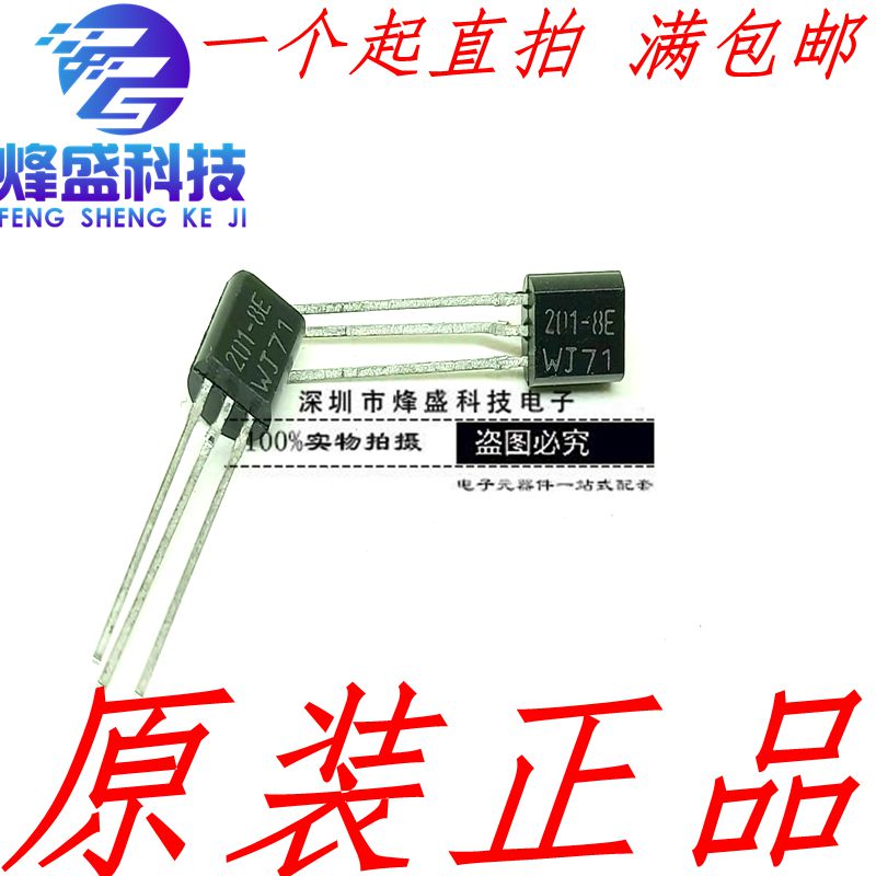 201-8ER 201-8E 洗衣机进水阀双向可控硅1A 800V TO-92全新原装