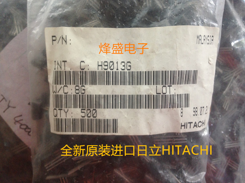 H9013 全新原装进口HITACHI/日立百分百9013 H9013 TO-92