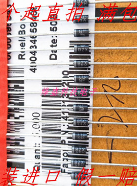 稳压二极管 BZX85C110GP BZX85C110 FAGOR西班牙 DO-41 1.3W 110V