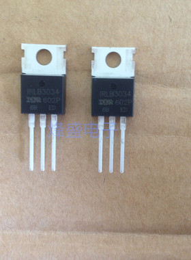 IRLB3034 原装MOS场效应管 IRLB3034 IRLB3034PBF LB3034 TO220