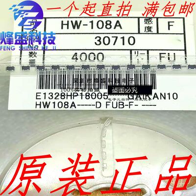 全新正品原装 霍尔开关 霍尔传感器 HW108A(F) SOT343 HW108A