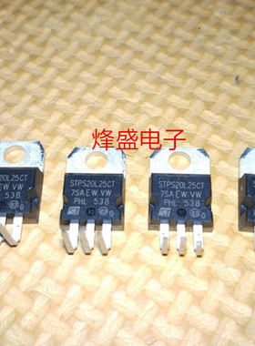 STPS20L25CT 全新原装三极管 直插TO-220 STPS20L25 ST全新