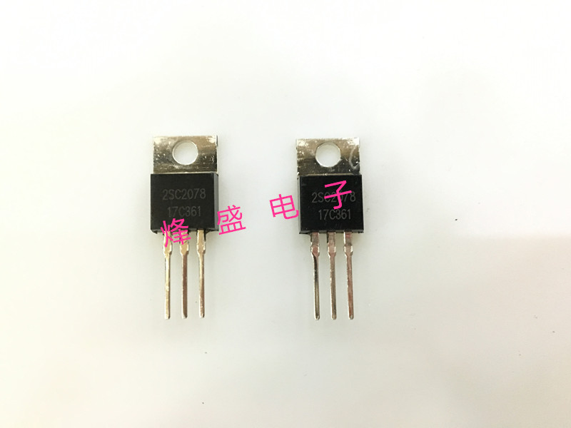 全新原装正品高频三极管 2SC2078 C2078 TO-220 3A 80V