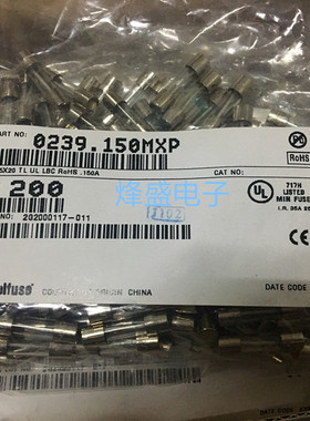 0239.150MXP 全新原装进口力特保险丝5*20 0239.150MXP 实物拍摄