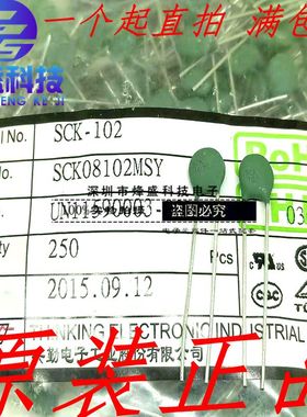 台湾TKS/兴勤热敏电阻 SCK-102 SCK08102MSY 2A 10R 负温