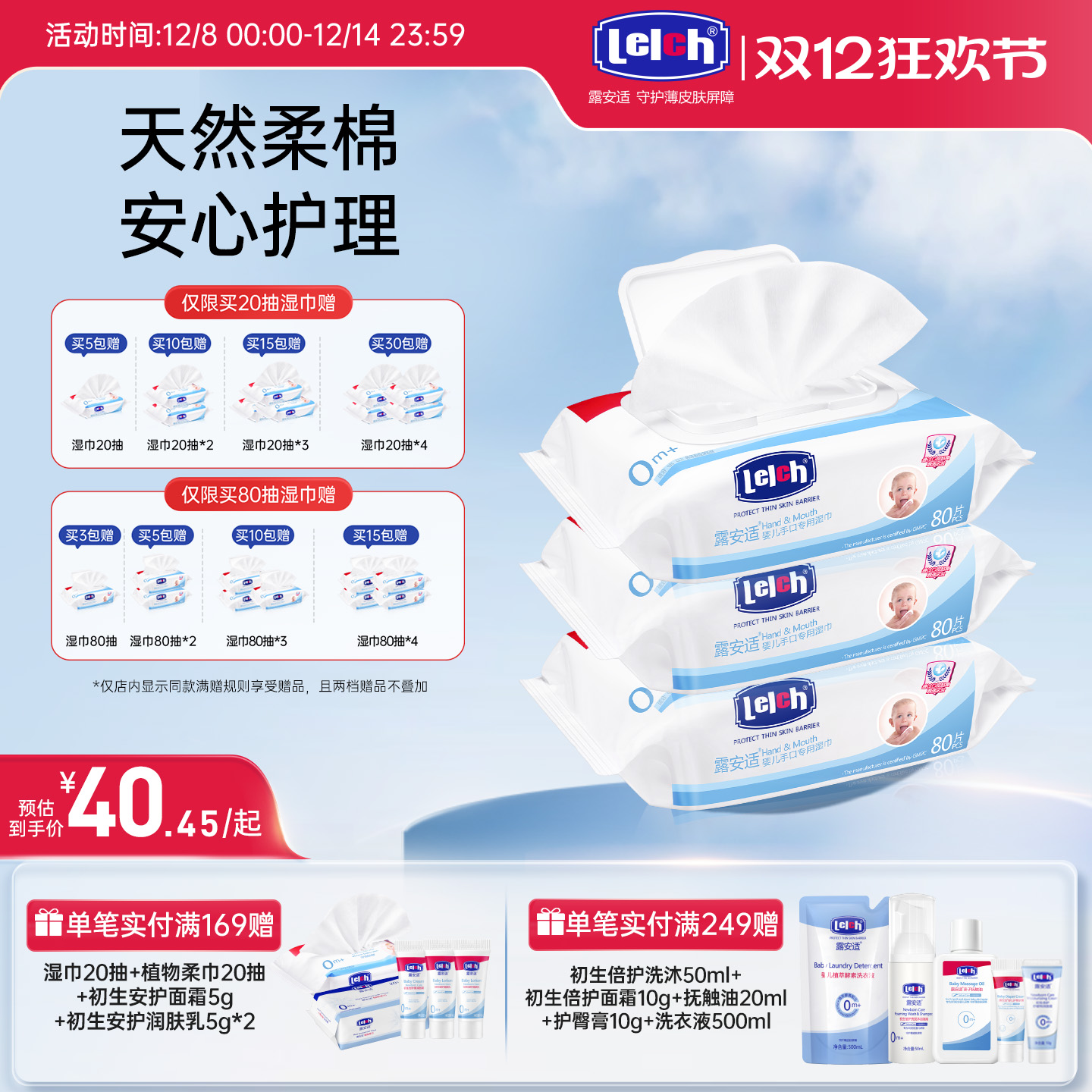 ¶LelchӤʪ20Ӥ׶СЯʽ޴̼ 38.43Ԫ(88VIP 95)