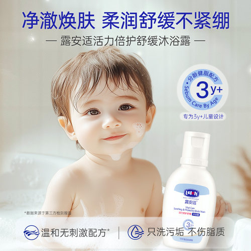 活力倍护沐浴露60ml/洗发水60ml