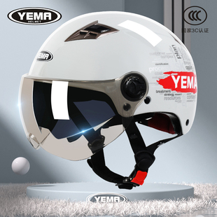 野马3C认证电动车头盔男女士四季 防晒摩托车半盔灰安全帽 通用夏季